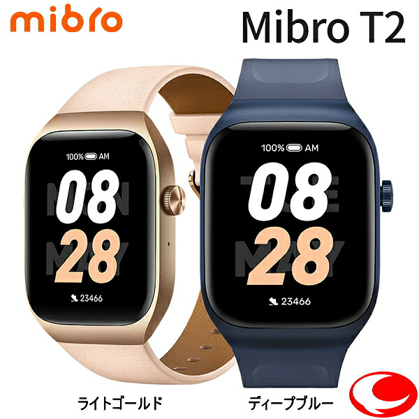（最強配送）Mibro ミブロ Watch T2 スマートウォッチ エレガントな通話ウォッチ GPS搭載 1.75 インチ Amoled スクリーン Bluetooth通話 6軸モーションセンサー 105のスポーツモード 10日間のバッテリー寿命 心拍数モニタリング 睡眠モニタリング 2ATM防水