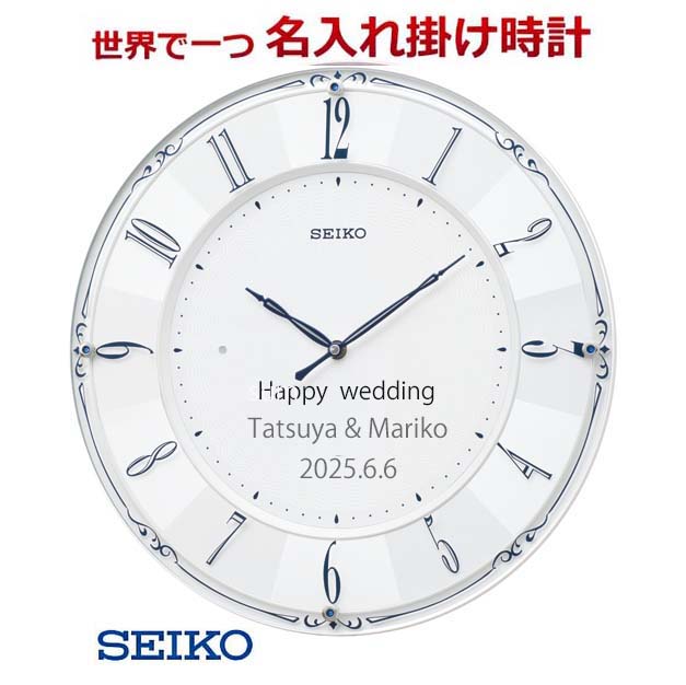 (サンドブラスト名入れ 時計 電波時計 セイコー名入れ時計) 直径351x30mm 文字入れ掛け時計 メッセージ名入れ付き アイボリー塗装【世界で1個だけオリジナルメッセージ・こだわり・3行まで名入れ】【記念に残るメッセージ】※名入れ内容は備考欄へ na-19 SEIKO504W|ウォッチ・ジュエリーのヨシイ
