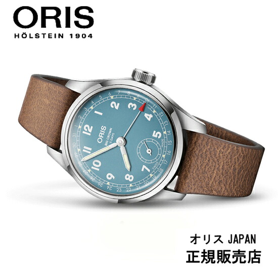 ORIS オリス ビッグクラウン ポインターデイト キャリバー473 01 473 7786 4065-07 5 19 22FC 機械式手動巻 5日間のパワーリザーブ 10年保証 正規品【プレゼント】