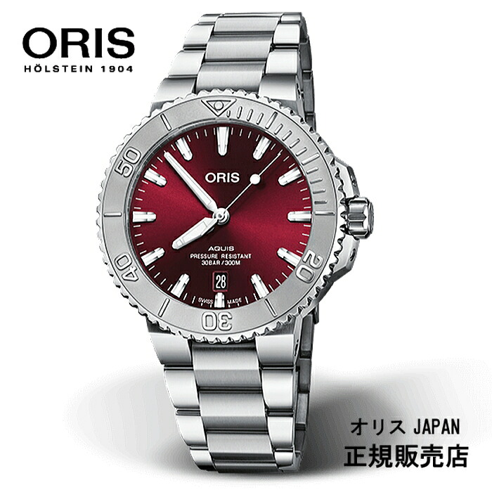 （） 　ORIS AQUIS アクイス デイト 01 733 7766 4158-07 8 22 05PEB ダイバーズウォッチ 300m防水 チェリーピンク 自動巻き 41.5ミリ 【オリス正規販売店】【マイオリス登録で3年間保証】【送料無料】【プレゼント】
