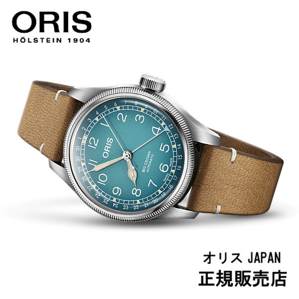 (最強配送) 国内正規品 ORIS オリス X BIG CROWN CERVO VOLANTE ビッグクラウンポインターデイト チェルボボランテ 01 754 7779 4065-Set 自動巻き メーカー2年間保証【マイオリス登録で3年間に延長】【オリス正規販売店】【プレゼント】|ウォッチ・ジュエリーのヨシイ
