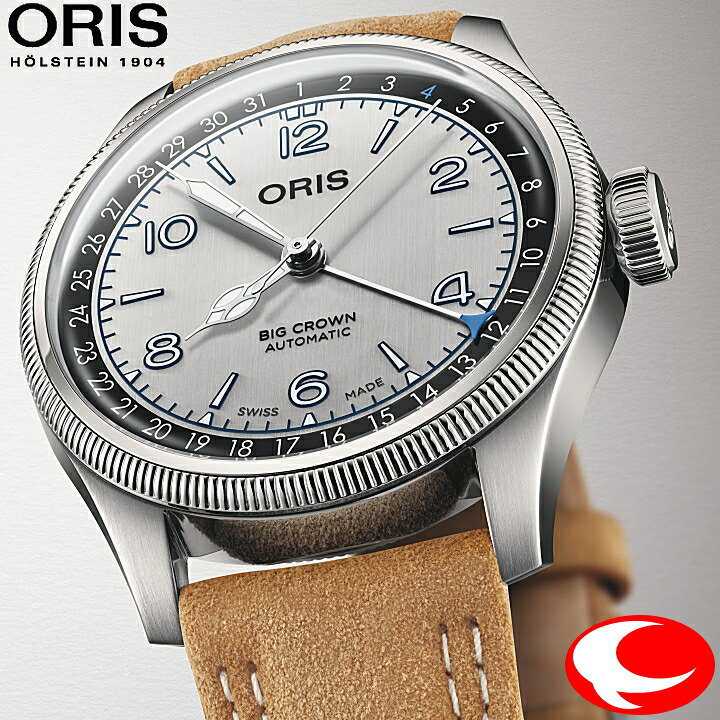 (最強配送) ORIS オリス ルー・ゲーリック リミテッドエディション 01 754 7785 4091-Set 世界限定2,160本 自動巻き オートマティック シルバー文字盤　レザーストップ、NATOベルトと交換用工具付き 専用BOX付き 【My Oris登録で３年間保証】｜ウォッチ・ジュエリーのヨシイ