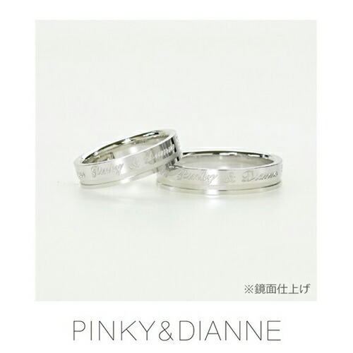 【ペア】PINKY & DIANNE LOVERS ピンキー＆ダイアン ラヴァーズ ペアリング シルバー SV（ロジウムメッキ）50359【送料無料】