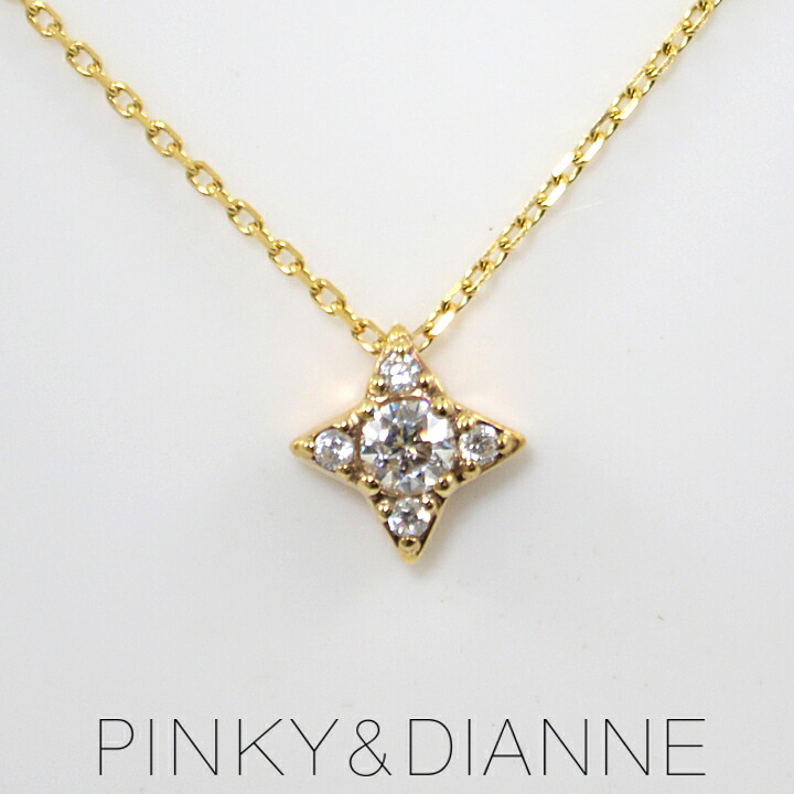 （最強配送）Pinky＆Dianne シルバーネックレス　星型 クリスマス限定 VPCPD51684