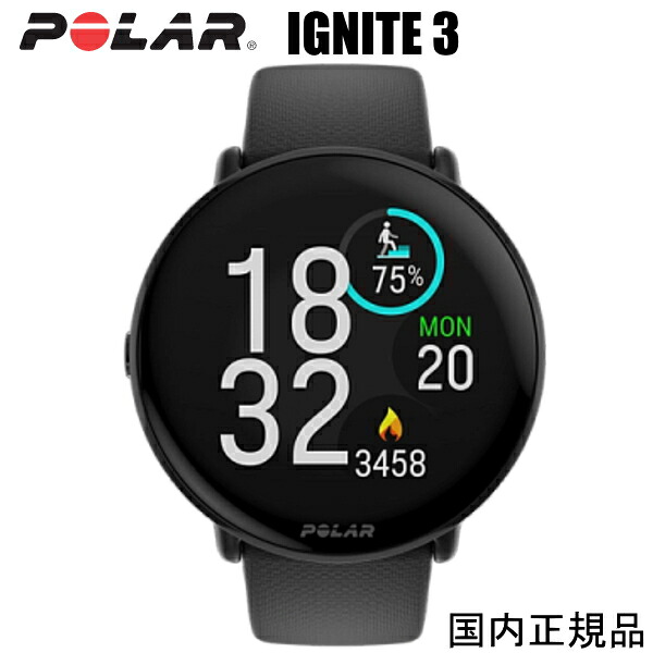 （最強送りとどける）POLAR IGNITE 3 ポラール イグナイト3 黒いこと（900106234） 割り増し金GPS運動競技・ヘルスケアウォッチ 有機EL見せびらかすを召しかかえる、大猩々硝子3.0 デュアル周波数帯域GPS積み上げる 本格的な駈けっくら役立つこと/体内音楽的リズムを可視性化 スマートウォッチ