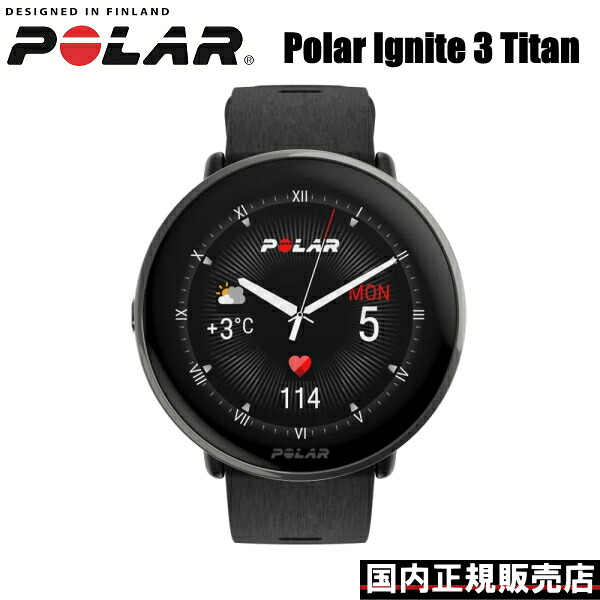 最新モデル Polar Ignite 3 Titan ポラール イグナイト3 シリコン ブラック プレミアムGPSスポーツ・ヘルスケアウォッチ 有機ELディスプレイを採用 デュアルバンドGPS搭載 本格的なランニング機能/体内リズムを可視化 スマートウォッチ 900110027
