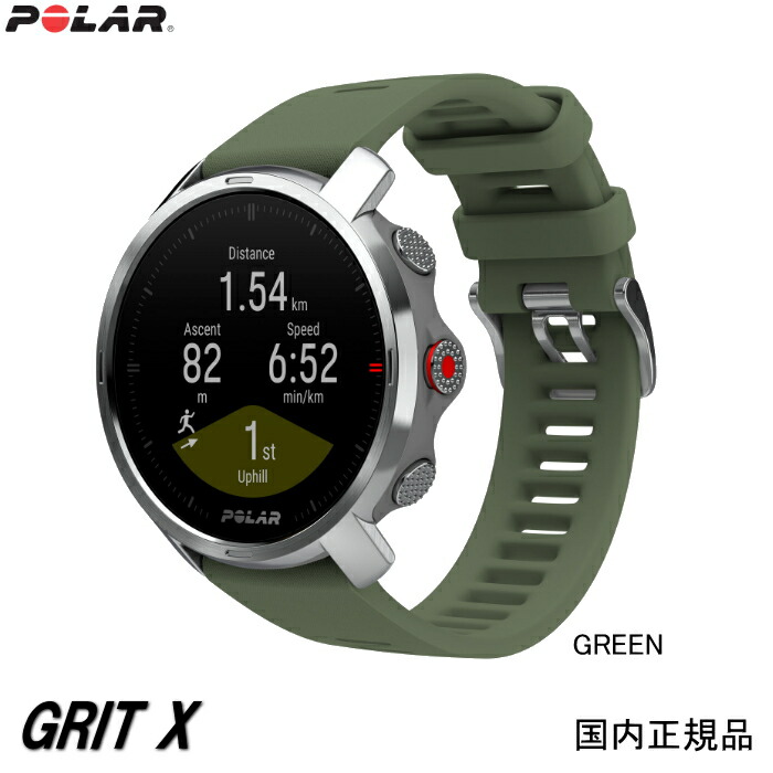 楽天市場】【送料無料】Polar A370 ポラール GPS 腕時計