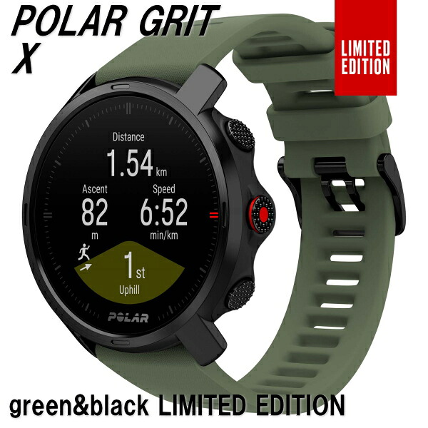 () ポラール POLAR　GRIT X　green&black LIMITED EDITION スペシャルエディション 90084210 GPSマルチスポーツウォッチ手首型心拍計 　より進化したランニング向けの機能（国内正規品）【送料無料】※高橋尚子さんアンバサダー　精密機器フィンランド製 38,480円