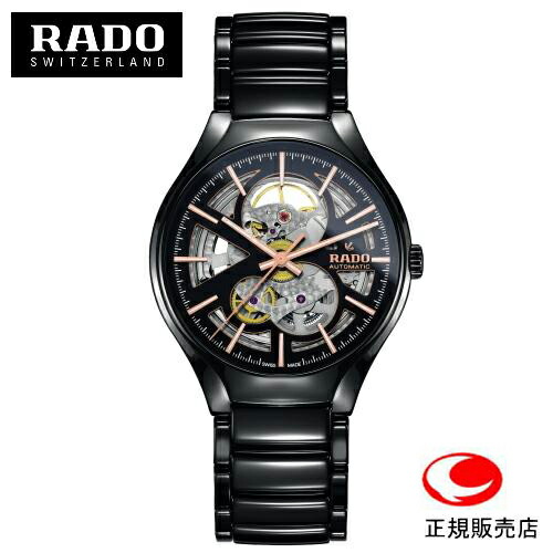 （最強配送）正規５年間保証【RADO】New True Automatic Open Heart ニュートゥルー オープンハート　腕時計 R27100162 （国内正規販売店）2年間の国際保証+rado.comからデジタル登録で3年間の延長保証、合計で最大5年間保証。