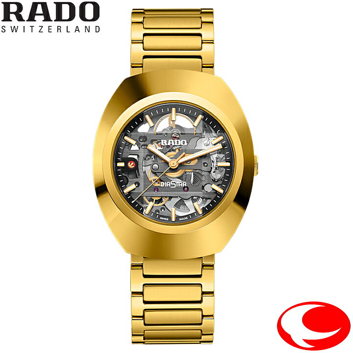(最強配送)　最新モデル【正規５年間保証】RADO (ラドー) DiaStar Original Automatic Skeleton ダイヤスター オリジナル オートマティック スケルトン R12164153 38mm パワーマティック80 ニバクロン製ひげぜんまい オートマティック 自動巻き ゴールドPVD 【正規販売店】｜ウォッチ・ジュエリーのヨシイ