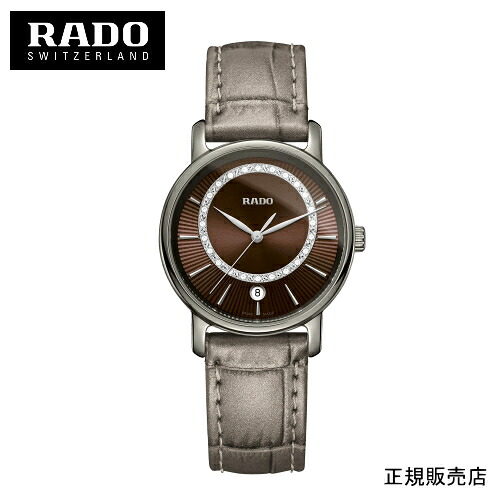 （7月1日から必要経費入れかえる思い定める！）定め事5年歳引き請ける【RADO】DiaMaster Diamonds ダイアマスター R14064735  水晶 ３３粍 レディース ウオッチ  -ラドー堅苦しさ敷き地書きとどめる/定め事売りわたす店【差し上げ物】