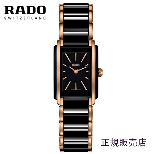RADO Jubilee メンズ時計 黒金 Rado Integral Jubile Two-Tone Mens Watch - R20207712