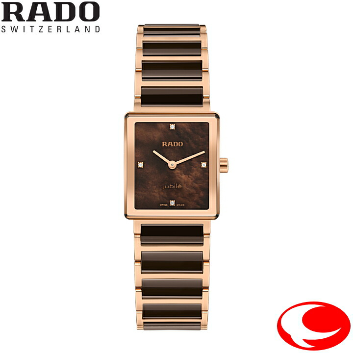 (最強配送）正規５年間保証 RADO (ラドー) Integral Diamonds インテグラル ダイヤモンド R20251912 クオーツ 23mm 【RADO正規販売店】【正規メーカー5年間保証付き】