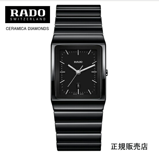 楽天市場】RADO ラドー セラミカ ウォッチ クォーツ R21540162
