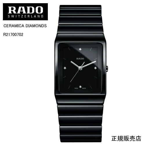 RADOラドーセラミカ ウォッチクォーツ/ブラック 楽天市場】RADO ラドー セラミカ ウォッチ クォーツ R21540162