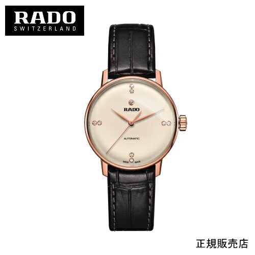 ラドー クポール Automatic 自動巻き時計 楽天市場】ラドー腕時計 正規品 トラディション クポールクラシック