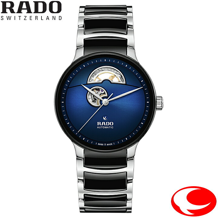 25日は最大100%Pバック当選確率1/2【正規5年間保証】RADO ラドー セントリックス オープンハート Centrix Automatic Open Heart R30012202 オートマティック 自動巻き ブルー文字盤 39.5mm【RADO正規販売店】|ウォッチ・ジュエリーのヨシイ