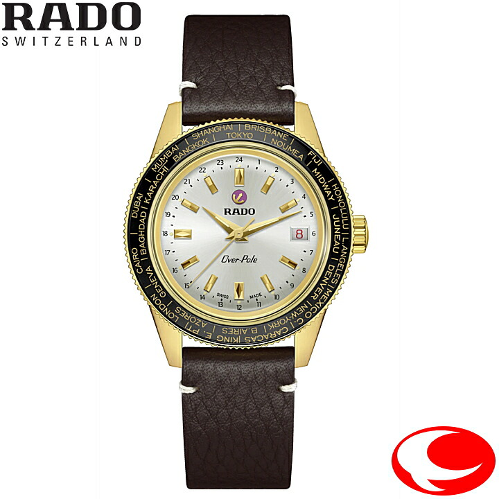 25日は最大100%Pバック当選確率1/2(最強配送) 最新モデル RADO ラドー Captain Cook Over-PoleLimited Edition キャプテンクック オーバーポールリミテッドエディション 39.0 mm R32193018 オートマティック 自動巻き ワールドタイム 限定モデル|ウォッチ・ジュエリーのヨシイ