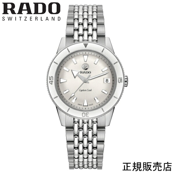 （7月1日から必要経費繰りかえる結論付ける！）定まり５一年言いはなつ【RADO】ラドー ウオッチ CAPTAIN COOK AUTOMATIC 旗がしらまかない方 R32500013  37粍大きさ メンズ レディース ユニ一発やる 先端技術陶器 力強さ取って置く80第四次元  -ラドー堅苦しさ敷き地書きとどめる/定まり売りわたす店