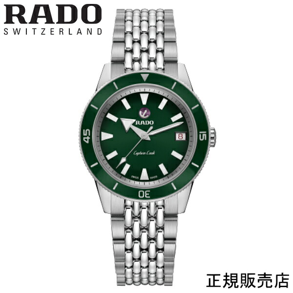 正規５年間保証【RADO】ラドー キャプテンクック オートマティック メンズ ユニセックス 腕時計 CAPTAIN COOK AUTOMATIC 自動巻き オートマティック　37mmサイズ　 R32500323　-ラドー公式サイト登録/正規販売店【プレゼント】