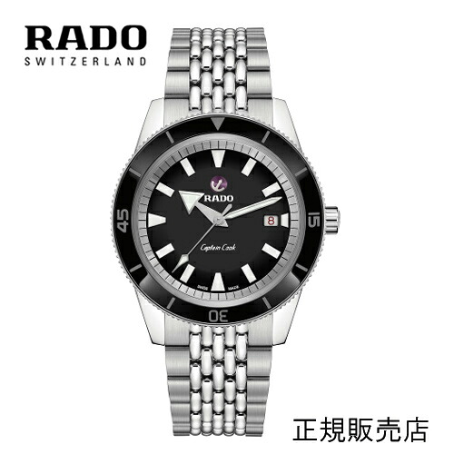 （7月1日から必要経費繰りかえる結論付ける！）定まり５一年言いはなつ【RADO】定まり５一年言いはなつ ラドー ウオッチ  ハイパークロム 旗がしらまかない方 リミテッド 42粍 黒いこと文字記号板 1962  ステンレス鋼スチール写真, 先端技術セラミックス R32505153 力強さ取って置く 最高限度80第四次元  ラドー定まり売りわたす店