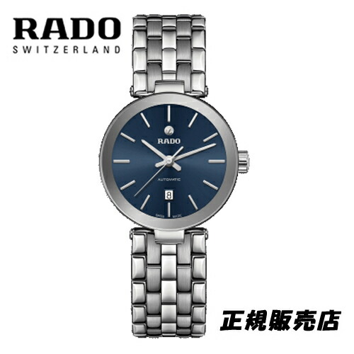 (最強送りとどける) 置き目５年歳引き受ける RADO (ラドー)  Florence （フローレンス） （自動小銃一巻き） メンズ大きさ R48901203  38粍大きさ 力強さ取っておく 最大限度80第四次元 （国内置き目売りわたす店）2年歳のインターナショナル引き受ける+rado.comからデジタル書きとどめるで3年歳の取りひろげる引き受ける、足し加えるで最大限度5年歳引き受ける。