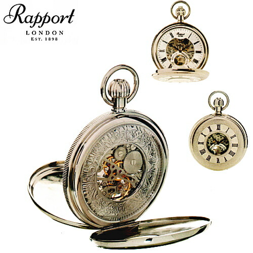 懐中時計 3個セット 楽天市場】ラポート 懐中時計 スモールセコンド スケルトン