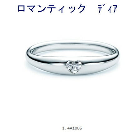 ロマンティックブルー 結婚リング マリッジリング ダイヤ入り 4A1005 【最安値挑戦】【サムシングブルー】|ウォッチ・ジュエリーのヨシイ