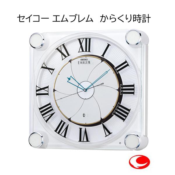 セイコー エムブレム SEIKO EMBLEM 電波 からくり時計 HS446W 高級ブランド セイコー・エムブレムよりからくり時計