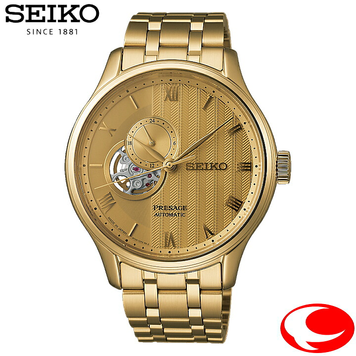 （最強配送）SEIKO セイコーウオッチ 腕時計 プレザージュ Japanese Garden SARY264 メンズ オールゴールドカラー 日常生活用防水 オープンハート メカニカル 自動巻き オートマティック