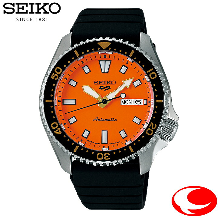 (最強配送)SEIKO セイコー5スポーツ SKX Sports Styleシリーズ SBSA309 メカニカル 自動巻 腕時計 メンズ オレンジ文字盤 日常生活用強化防水(10気圧)|ウォッチ・ジュエリーのヨシイ