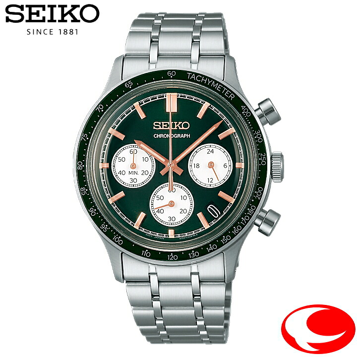 (最強送りとどける)SEIKO SELECTIONセイコーより抜き クロノグラフ SBTR057 メンズ 独居室式水晶 Sつづき物 暦（逢い引き）役立つことつき タキ米突 日常やって行く用一元管理雨合羽（5空圧） 緑であること文字記号盤 腕時計-メンズ腕時計
