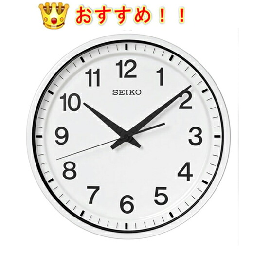 セイコー SEIKO 掛け時計 GP214W 衛星電波時計 スペースリンク スイープ【送料無料】【メッセージ/名入れ】先進の「セイコースペースリンク」に上質感をプラス|ウォッチ・ジュエリーのヨシイ