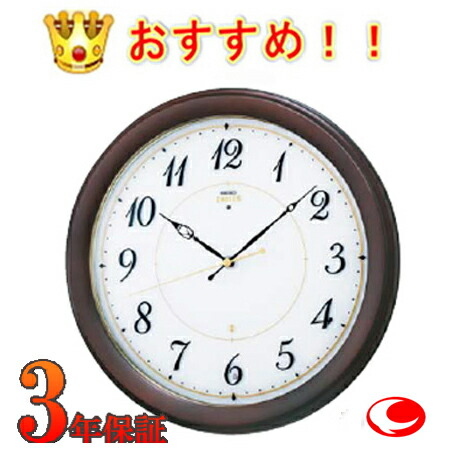 24）訳あり品 セイコーエンブレム電波掛け時計 24）訳あり品 セイコーエンブレム電波掛け時計 - メルカリ