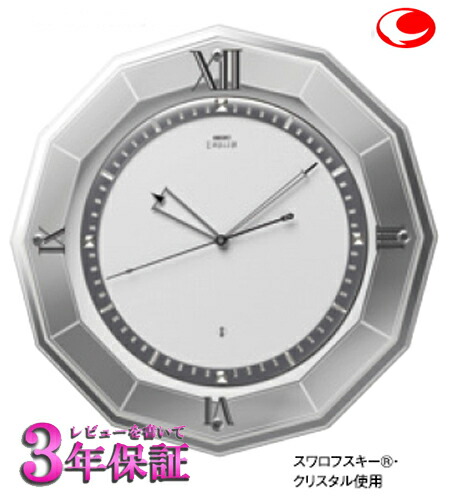 最大限度100%Pうしろ側当選確からしさ1/2SEIKO EMBLEM セイコー エムブレム 人工衛星電磁波柱時計 HS555S 【電磁波掛け時計】【人工衛星電磁波時辰儀】【申し分なく度NO1】【申したて名入れ】【食刻名入れ】【荷拵え】【貨物輸送無料】】電磁波傍受が腹ぐろい空間的関係に至適！！【差し上げ物】