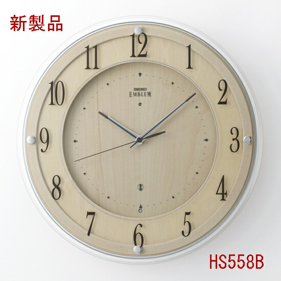 SEIKO EMBLEM 電波掛け時計 HS524W 楽天市場】掛け時計 SEIKO ギフト包装無料 セイコークロック