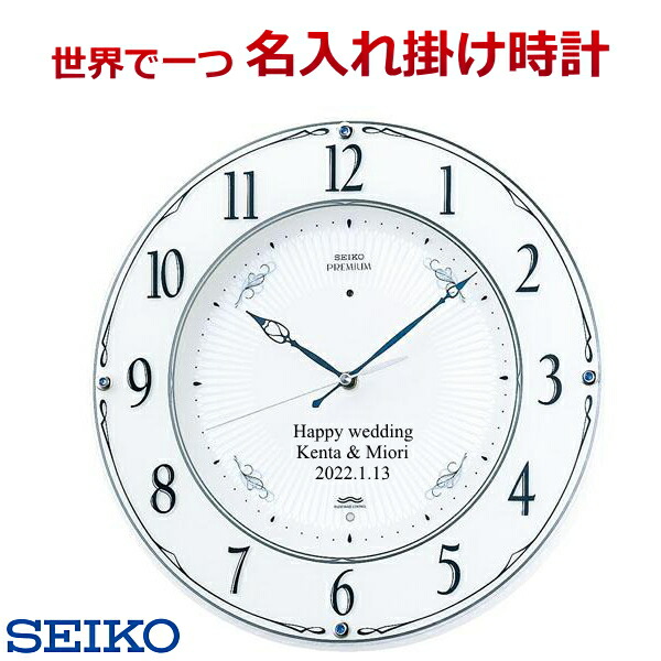 楽天市場】（最強配送）セイコー 掛け時計 電波 SEIKO EMBLEM クロック
