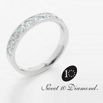 【正規品】 スイート10ダイヤモンド Sweet 10 Diamond Pｔ900 ダイヤモンドリング Honesty 0.50ct　【正規保証書付き】 【スウィート10】【結婚10周年】【贈り物】【記念ジュエリー】 【RCP】【送料無料】【ナガホリ正規モデル】PRSD10020【プレゼント】