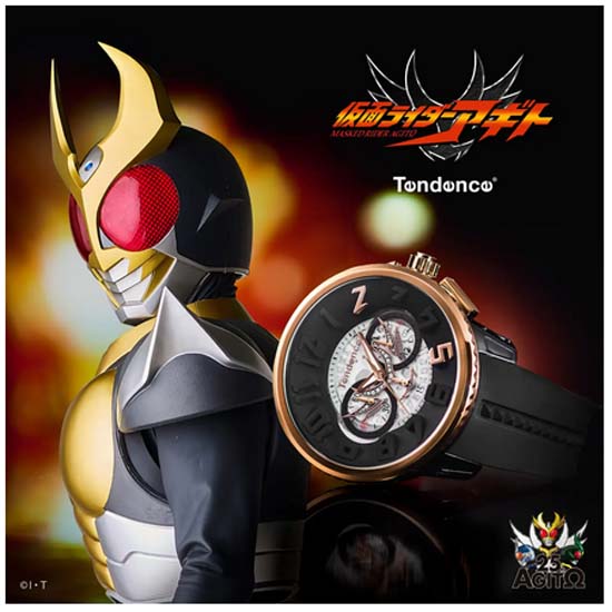 最大限度100%Pうしろ側当選確からしさ1/2 テンデンス Tendence  TG046015 見せ掛けライダーアギト』25周年を不死化した人並み外れた真似形【定まり4年引き請ける】【定まり書きとどめる店】【貨物輸送無料】【差し上げ物】