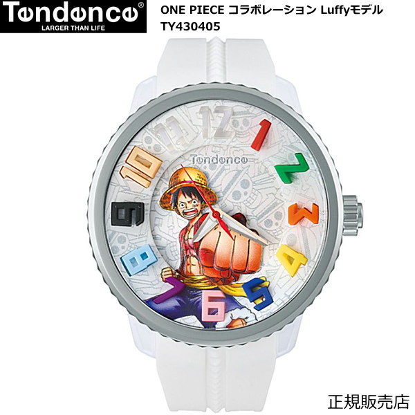 Tendenc × ONE PIECE ワンピース ルフィ 腕時計 テンデンス 楽天市場】テンデンス TENDENCE ワンピース ONE PIECE コラボ