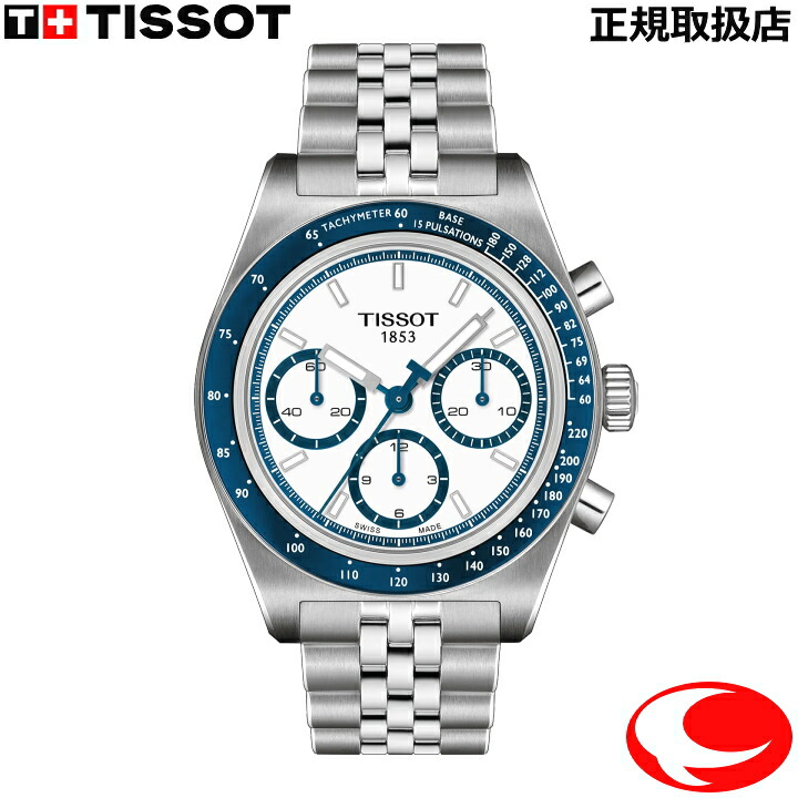 楽天市場】（最強配送）【TISSOT】ティソ Tissot PR516 Automatic
