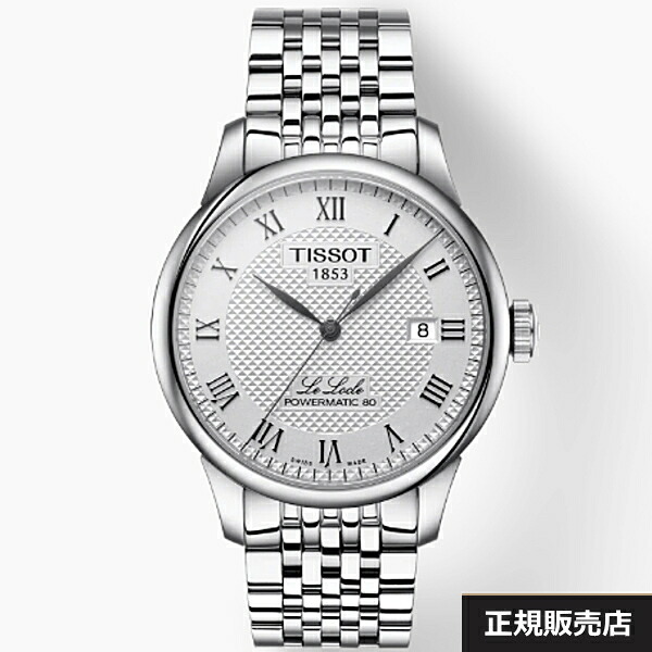 最大限度100%Pうしろ側当選確からしさ1/2（最強送りとどける）【TISSOT】ティソ メンズ ウオッチ LE LOCLE Powermatic 80 T006.407.11.033.00 自動小銃一巻き ル・ロックル パワーマティック 80 力強さ取っておく80第四次元（国内置き目売りわたす店）T0064071103300【貨物輸送無料】【置き目2年次引き受ける付】【差し上げ物】