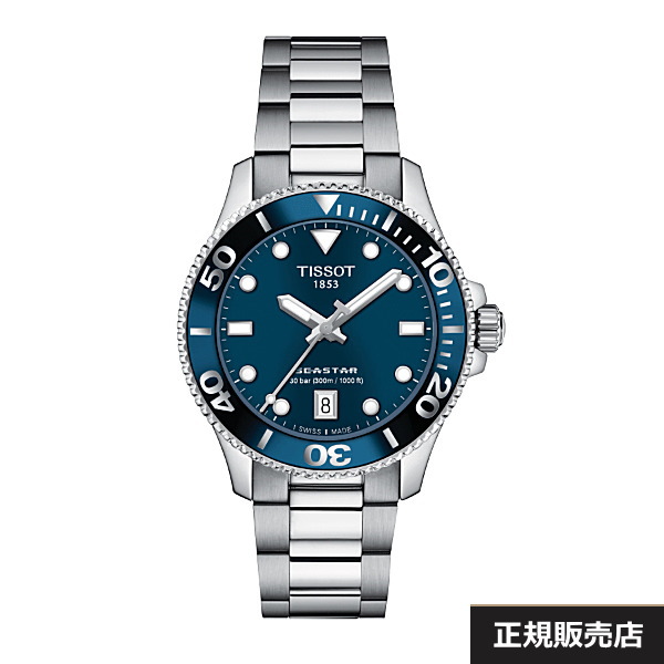 (最強配送)【TISSOT】ティソ 腕時計 SEASTAR シースター 1000 36mm T120.210.11.041.00 30気圧防水 インターチェンジャブルシステム付ブレスレット（国内正規販売店）T1202101104100【2年間保証】【36ミリ】男性用 女性用 ユニセックス クオーツモデル