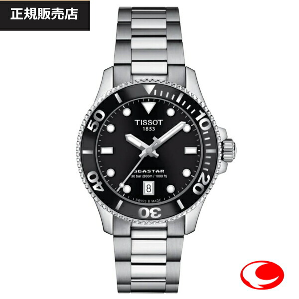 (最強配送)【TISSOT】ティソ メンズ ユニセックス 腕時計シースター 1000 36mmT120.210.11.051.00 クオーツ ブラック (正規品)【プレゼント】T1202101105100｜ウォッチ・ジュエリーのヨシイ