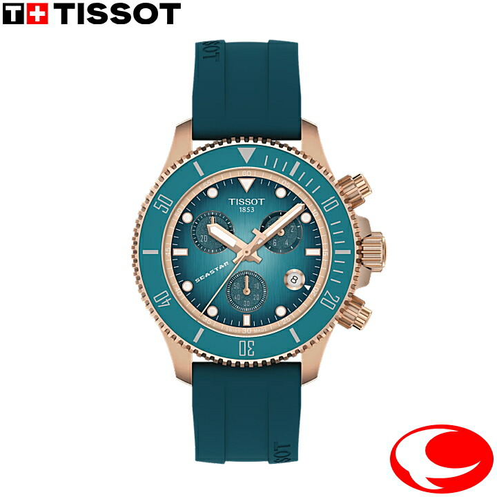 TISSOT ティソ Seastar シースター 1000クロノグラフ 腕時計 楽天市場】【TISSOT】ティソ シースター 1000 クオーツ Tissot