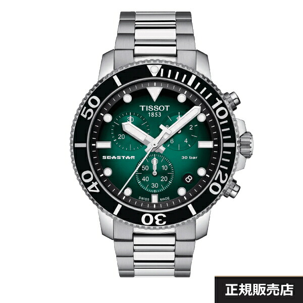 【TISSOT】ティソ 腕時計 SEASTAR CHRONOGRAPHT T120.417.11.091.01 シースター クロノグラフ グリーン ケース径45.5ミリ 300m防水 クオーツ（国内正規販売店）T1204171109101【正規2年間保証付】T1204171109101