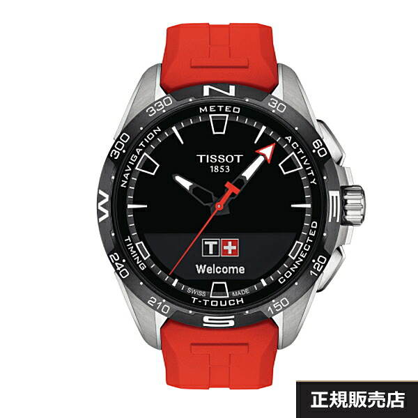 （最強配送）【TISSOT】ティソ 腕時計 T-TOUCH CONNECT SOLAR Tタッチ コネクトソーラー T121.420.47.051.01 10気圧防水 サファイアガラス チタンケース（国内正規販売店）T1214204705101　※トラベルケースプレゼント【プレゼント】｜ウォッチ・ジュエリーのヨシイ