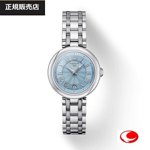 【TISSOT】【NEWモデル】 TISSOT ベリッシマ クォーツ スモールレディ T126.010.11.133.00 ブルー マザー オブ パール文字盤（国内正規販売店）【送料無料】【正規2年間保証】T1260101113300【プレゼント】
