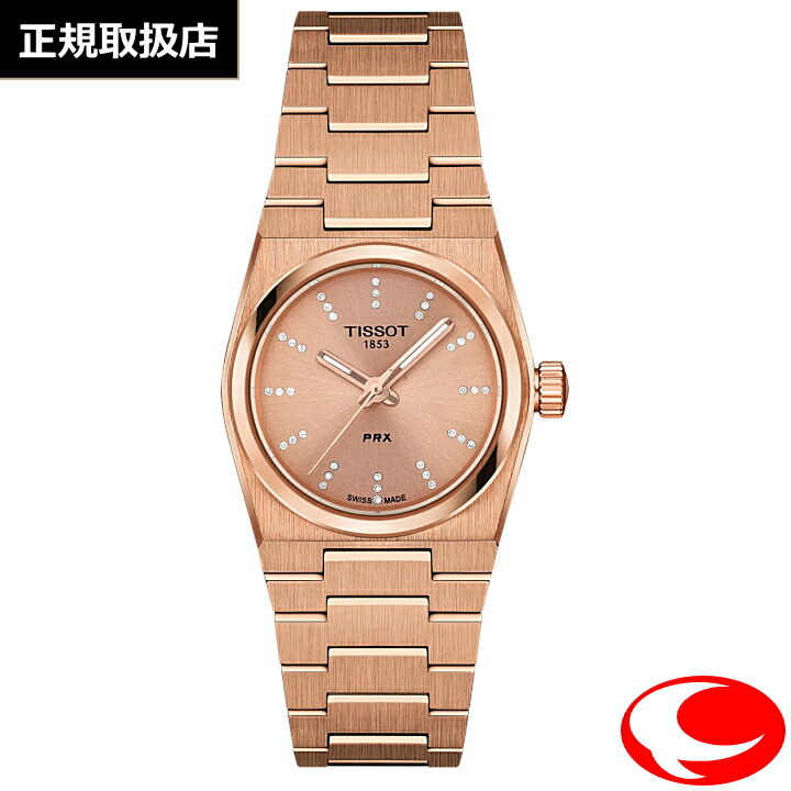 (最強配送)【TISSOT】ティソ PRX ピーアールエックス 25mm T137.010.33.506.00 ピンクゴールドカラー レディース 腕時計【プレゼント】T1370103350600
