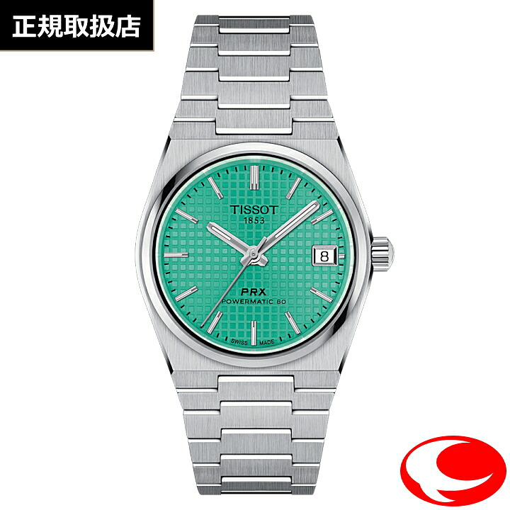 【TISSOT】ティソ PRX ピーアールエックス 径35ミリ パワーマティック80 オートマティック グリーン 緑 文字盤 T137.207.11.091.01 10気圧防水 サファイアガラス (国内正規販売店)T1372071109101【プレゼント】